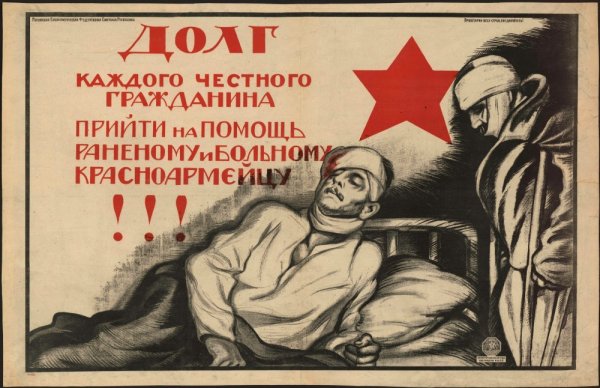 Советские медицинские плакаты