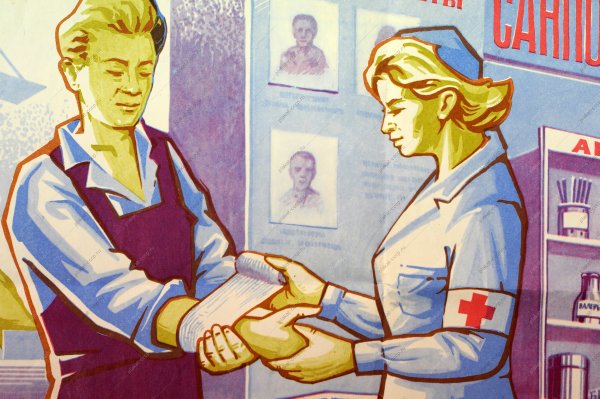 Интересные плакаты