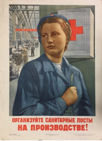 Плакаты с лозунгами СССР