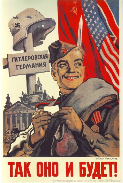 Пограничник плакат