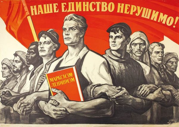 Советские постеры