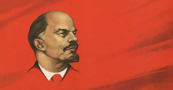 Ленин Владимир Ильич коммунист
