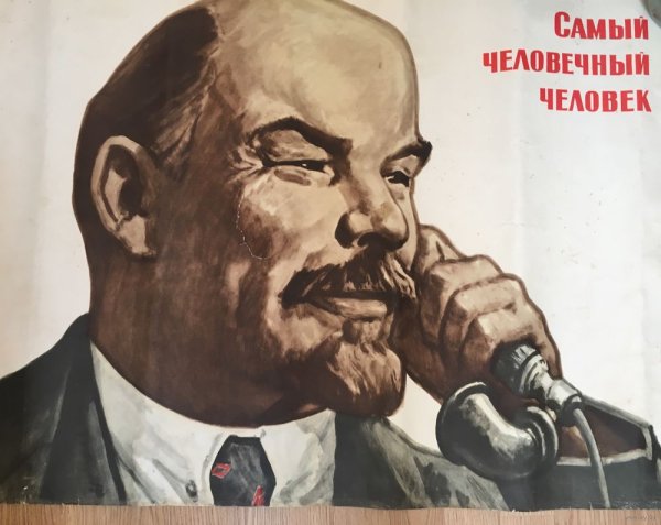 Плакат жизненный путь