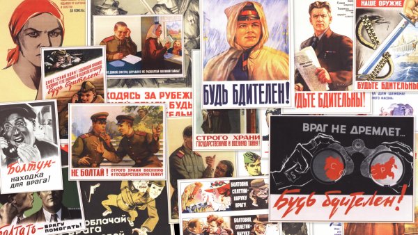 Плакаты СССР