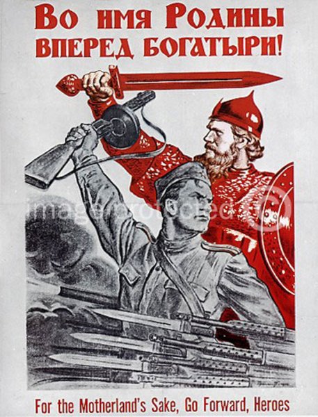 Агитационные плакаты 2 мировой войны