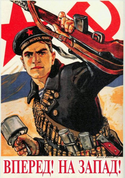 Советские плакаты