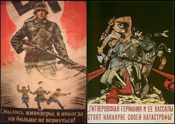 Пропагандистские плакаты СССР времен второй мировой войны