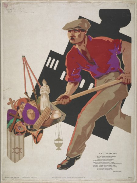 Старые агитационные плакаты