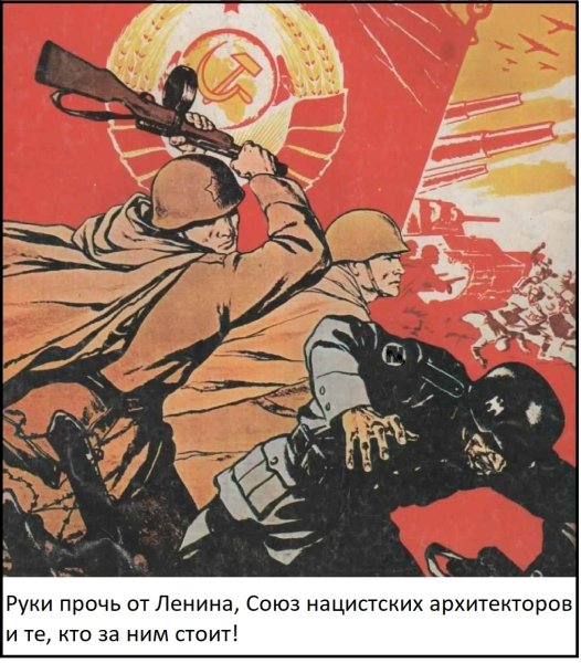 Советские антирелигиозные плакаты