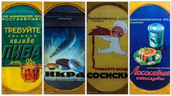 Водка пшеничная Наркомпищепром