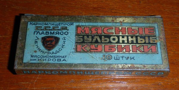 Наркомпищепром плакаты