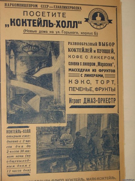 Советские плакаты сосиски