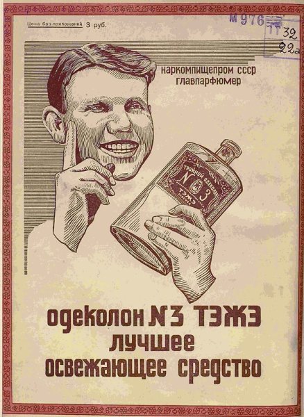 Шаблоны советских продуктов