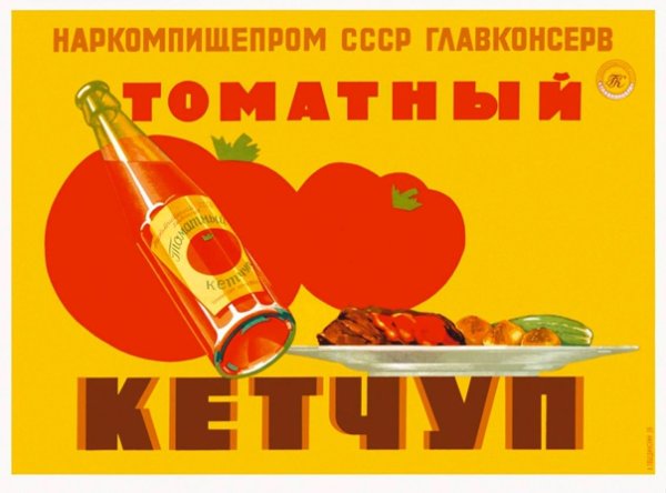 Тройной одеколон реклама