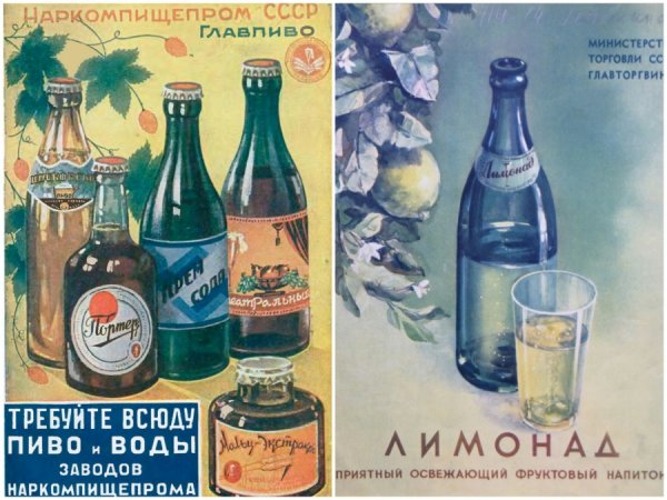 Этикетки на консервы Наркомпищепром