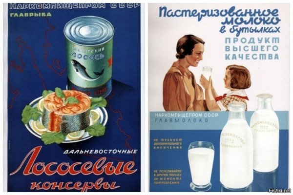 Наркомпищепром СССР Главмясо