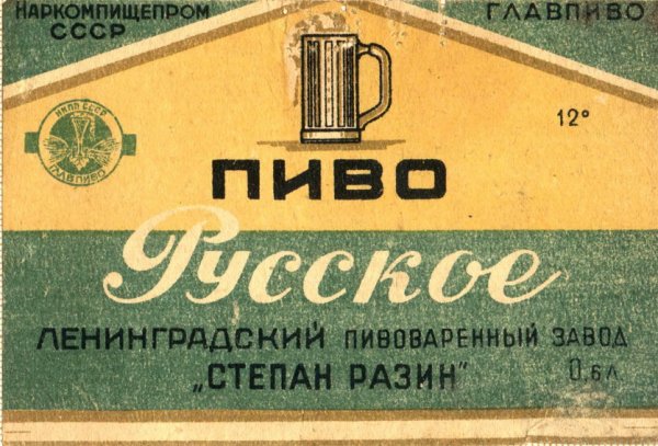 Наркомпищепром сок