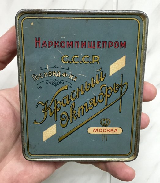 Наркомпищепром СССР