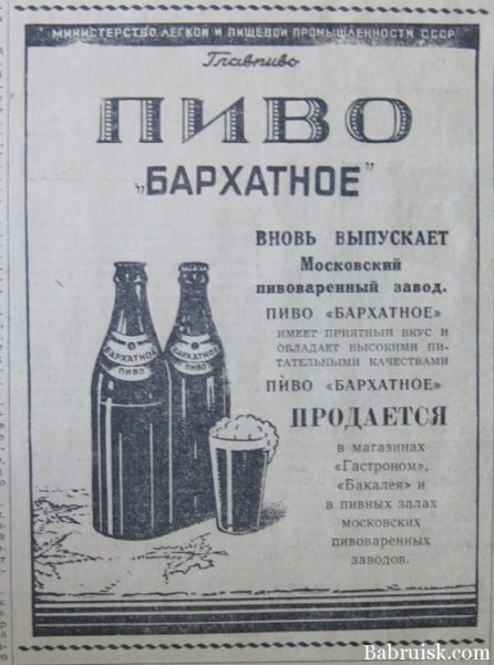 Старые советские рекламные плакаты