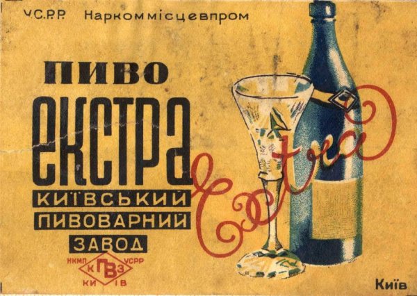 Смешные советские плакаты