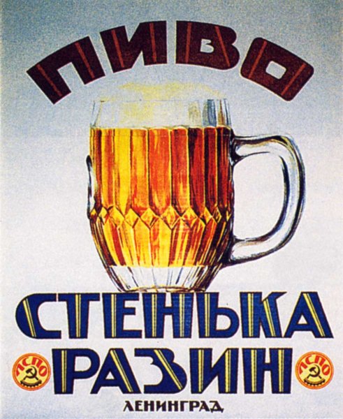 Требуй долива пива после отстоя пены