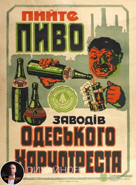 Старинные рекламные плакаты