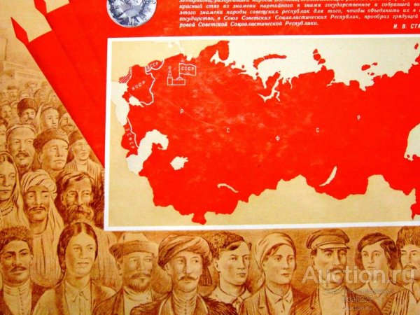 Советские плакаты про грамотность