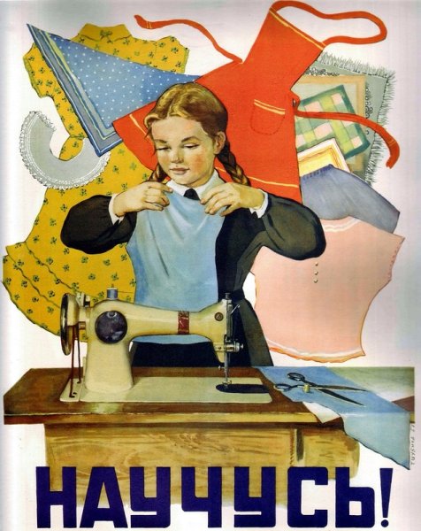 Плакат для учителя