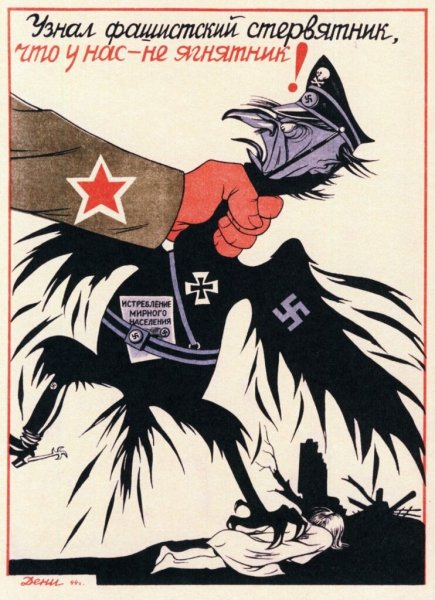 Виктор Николаевич Дени плакаты