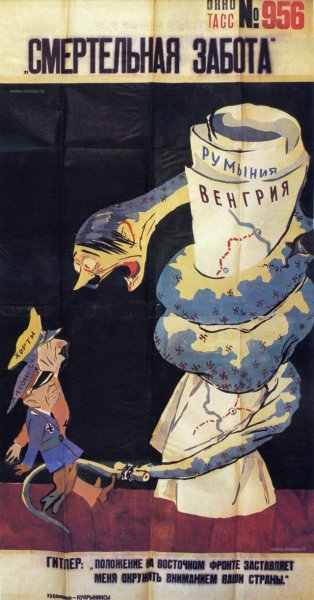 Окна ТАСС плакаты Кукрыниксов