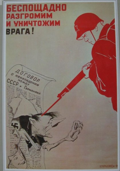 Агитационные плакаты Кукрыниксов