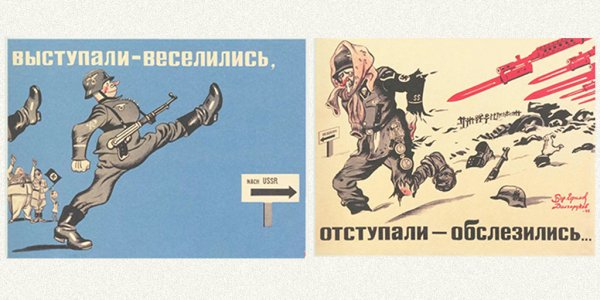 Антифашистская пропаганда карикатура 1922