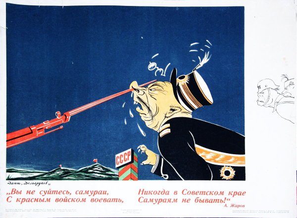 Антифашистские плакаты