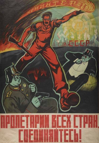 Великая Октябрьская Социалистическая революция 1917 плакаты