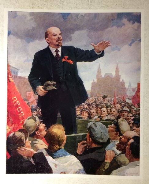 Великая Октябрьская Социалистическая революция 1917 плакаты