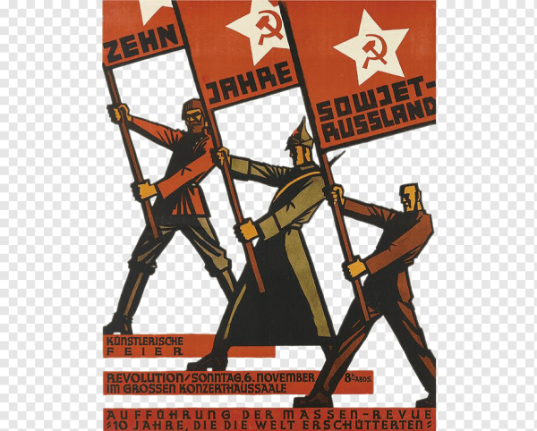 Революция Аврора 1917 плакаты