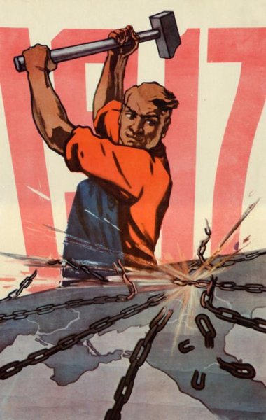 Большевики 1905 революция