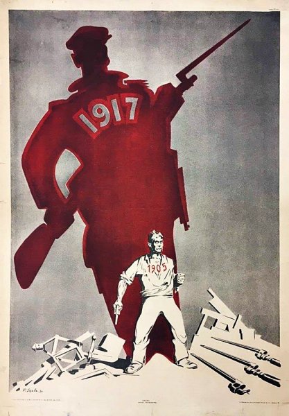 Мировая Коммунистическая революция