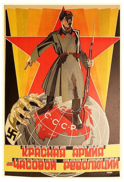 Плакаты Октябрьской революции 1917