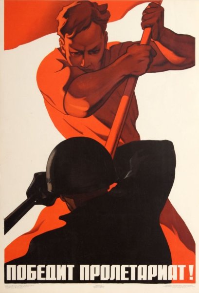 Плакаты революционеров