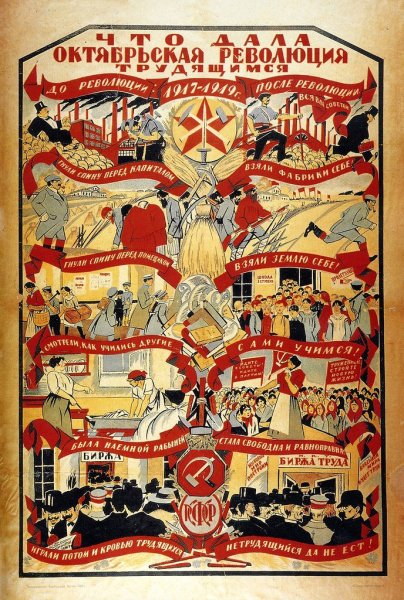 Маяковский на польский фронт 1920