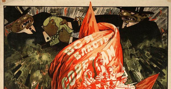 Советские плакаты революция