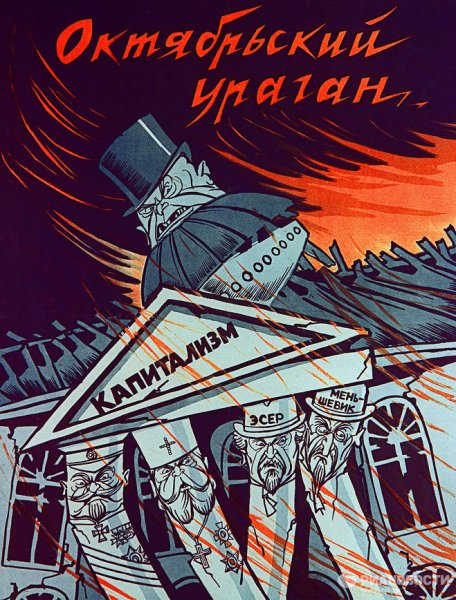 Ленин плакаты СССР