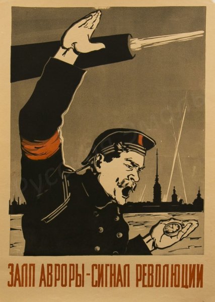 Советские постеры