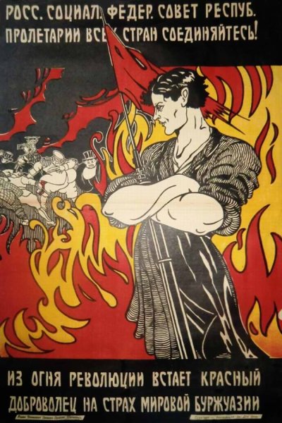 Советские плакаты долой неграмотность