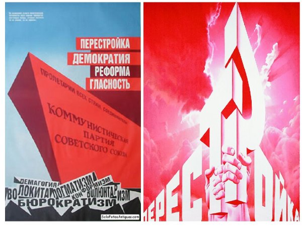 Плакаты перестройки коллаж