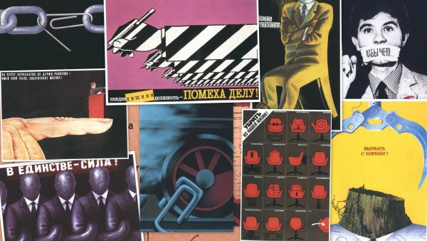 Кооперация плакат СССР