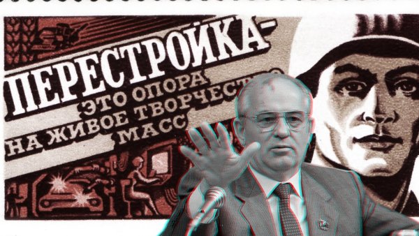 Искусство в годы перестройки