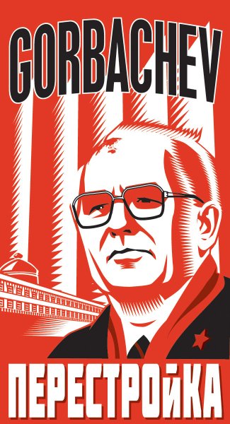 Лозунги Горбачева перестройка гласность