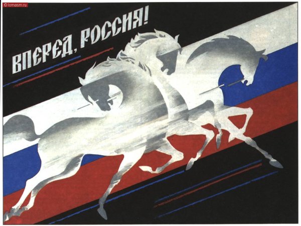 1985 Год перестройка